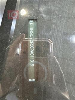 هوندا أكورد